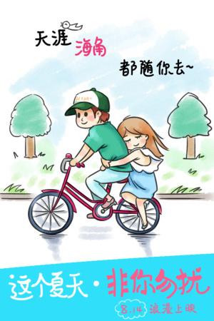 做假AT&T公用事业账单